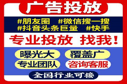 专业SEM代运营公司案例分享：品牌曝光秘诀
